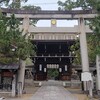 【京都 御霊神社＆霊光殿天満宮】京都市内神社めぐり②