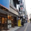 松のや＠新宿西口 「Xクーポンささみかつ定食＋クーポンミニ鬼おろしポン酢」