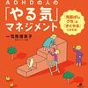 7／5　Kindle今日の日替りセール