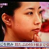 まぶたの下垂を予防し、目ヂカラUPする方法