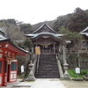 田島神社