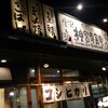 ～神宮寺食堂　金沢市神宮寺～食堂でおやつのラーメン頂きました～(^^♪