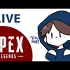 【APEX】クリボー、なぎちゃんと