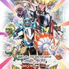 『仮面ライダー THE WINTER MOVIE ガッチャード＆ギーツ 最強ケミー★ガッチャ大作戦』（2023・東映）