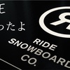 【スノーボードブーツ】 RIDE FUSE買ったよ②【インプレ】