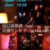 6月ライブスケジュール