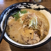 叔父曰く新潟最強のラーメン！！