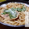 なべやき屋キンレイ　お水がいらないラーメン