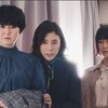 泉里香「スキャンダル専門弁護士 QUEEN」