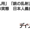 ニュースからの疑問とエレクラと春巻と弁当。