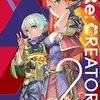 Re：CREATORS　＃20「残響が消えるその前に」感想