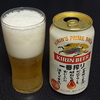 年越しそばとビールとミックスナッツ