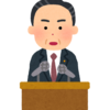 【公明党連立離脱】政治どうなる？