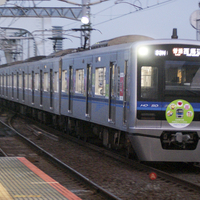 第５弾「北総線沿線活性化トレイン」北総鉄道7500形7501編成で運行中