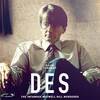 海外ドラマ『DES デス』感想：平凡な公務員の裏の顔