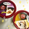 ハーゲンダッツの華もちシリーズ！ごま胡桃ときなこ黒みつを満を持してゲット！＼(^o^)／