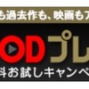 賭ケグルイのマンガはFODプレミアム／単行本を今すぐ無料で試し読み！