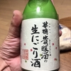 久しぶりに飲んでみよう。