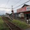 一畑電車　武志駅