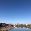 THE BLUE HEARTS『青空』の歌詞に共感できない人が増えた方が良いのかもしれない