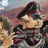 【感想】オルクセン王国史　～野蛮なオークの国は、如何にして平和なエルフの国を焼き払うに至ったか～　２