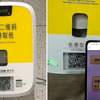 中国　公衆トイレのトイレットペーパーはQRコード広告で無料です