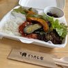 ぞうめしやの絶品テイクアウトランチ みそ屋のキーマカレー弁当を堪能！
