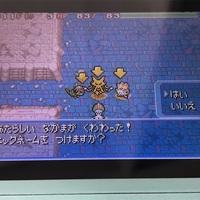 ポケモン不思議のダンジョン赤の救助隊全クリへの道 8日目 元公認会計士受験生のブログ Mなり