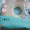 MILKフィナンシェケーキ🐮