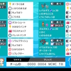 【ポケモン剣盾シリーズ11,8】マリィパ＋イベルタルで竜王戦シングル【ランクバトル】