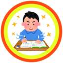 センター英語解く得！