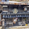 【中山道宿場町】雪景色の「奈良井宿」に行った