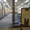 みなとみらいで木版画「ルナ展」