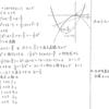 スタンダード数学演習Ⅰ･Ⅱ･Ａ･Ｂ P10 28 解答