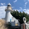 海を見に@三浦半島
