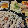 【2026.6.3】ひがわり弁当(650円)「う～ん、箸がとまらぬ！豚しゃぶのシャキシャキ葱塩だれと十六穀米弁当」
