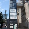 5年ぶり、Qaijff復活の東京お昼ワンマンライブ