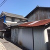 新居予定地訪問、予想を覆す納屋のデカさ。老朽化が激しく占有率がデカいけえ、ツブシにかけるしかない。瓦も多大じゃけえ、やはり全部残すのは難しい。屋根瓦の形見分けでポッポちゃんもろうてきた。