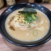 2023.2.9 特製ラーメンはせがわ