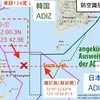 韓国国防部、低空威嚇飛行と｜東シナ海の、現場の海域はどのあたり？【地図】 （レーダー画面のデータは本当に正しいのか？）