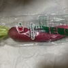 あかい野菜　買ってみたよー(^ ^)