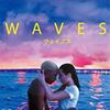 運命の歯車に翻弄される家族‼映画「WAVES/ウェイブス」