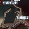 茨城県の磯崎港（の隣の堤防）でタイが釣れたゾ？