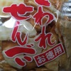 お得用 こわれせんべい