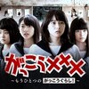 桜井日奈子、初のホラー作品で主演 映画『がっこうぐらし!』の前日譚描く