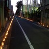 玉性院の秋葉祭・権現祭