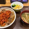 サラダ