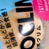 また来てたローソン！リピ買いしたくなる新食感シュー！ホボクリム！