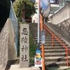 【神社仏閣】忍陵神社（しのぶがおかじんじゃ）in 大阪府四條畷市