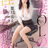官能小説家